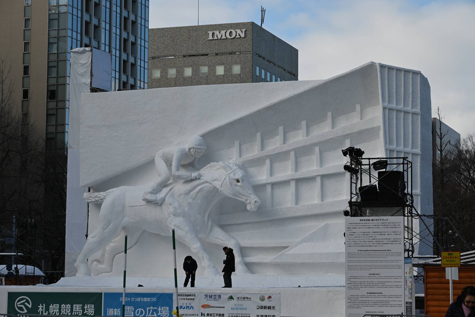 The Monumental Winter Art of Sapporo — Sapporo, Japan