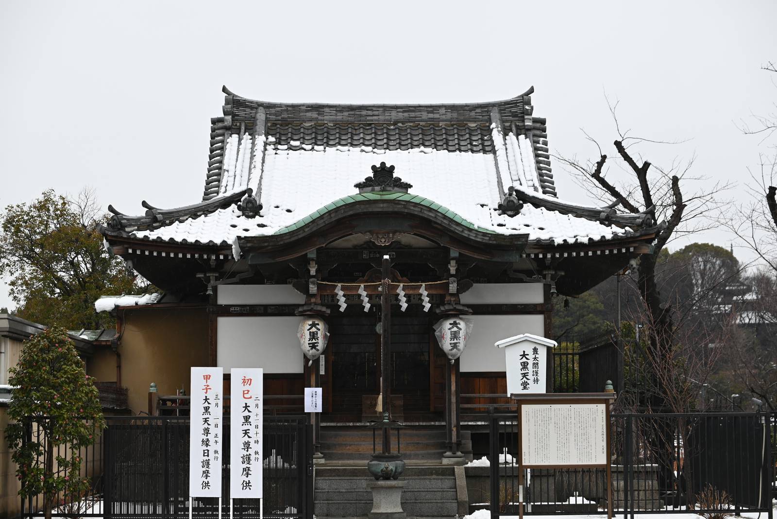 Silent Snow on Sacred Roofs — Tokyo, Japan