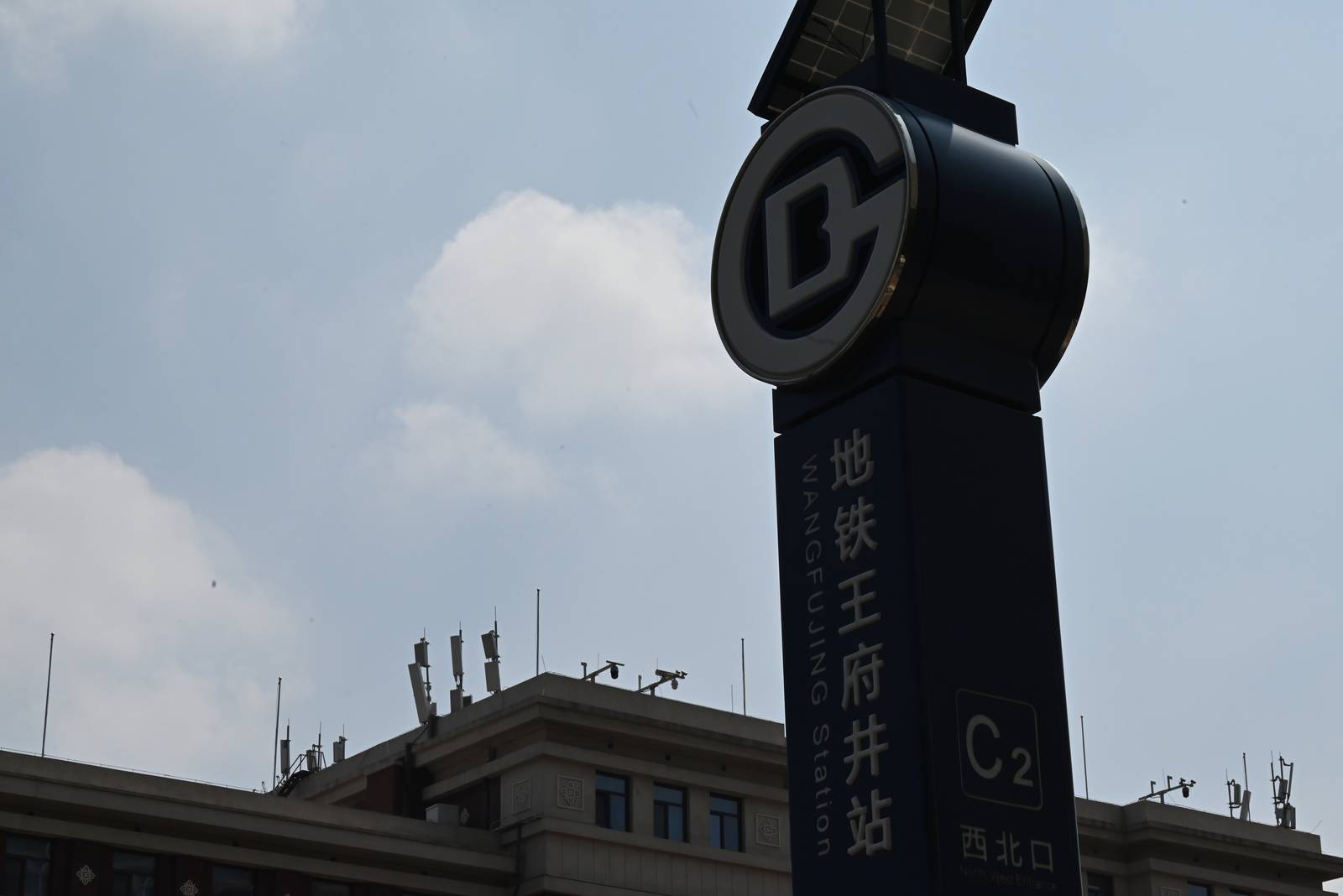 Midday Transit at Wangfujing Station — Beijing, China